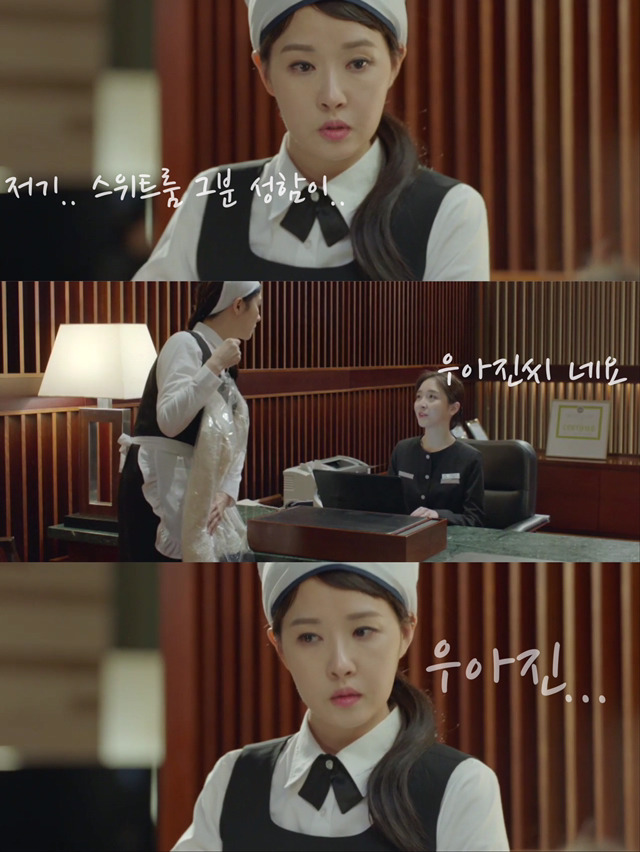 [품위있는그녀] 끝까지 우아하고 박복했던 그녀들의 첫만남 | 인스티즈