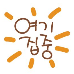 다모아시스템 이미지