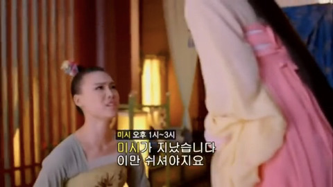 [캡쳐] 착하고 예쁜애들 다 죽는데 못되고 예쁜애들도 다 죽는 무미랑전기 (4) | 인스티즈