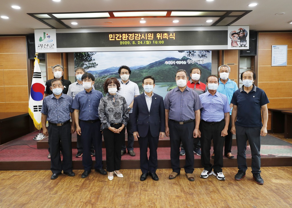 괴산대한환경 이미지