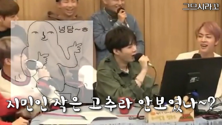 방탄소년단 지민의 태몽 | 인스티즈