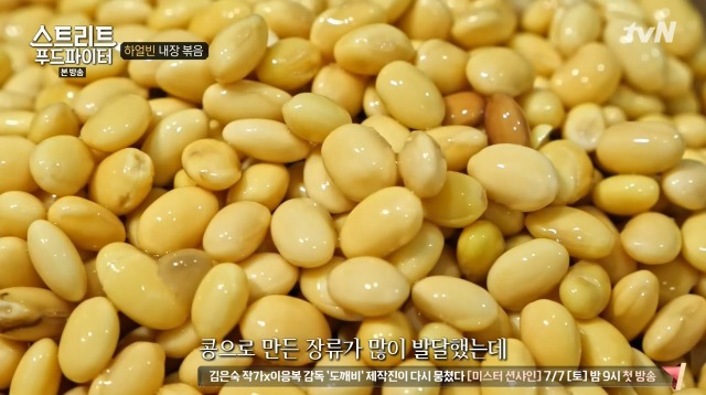 [스트리트푸드파이터] 하루에 두접시만 판다는 내장 볶음 | 인스티즈