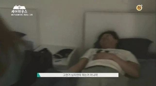 남자에게 아침에하면 안되는것 | 인스티즈