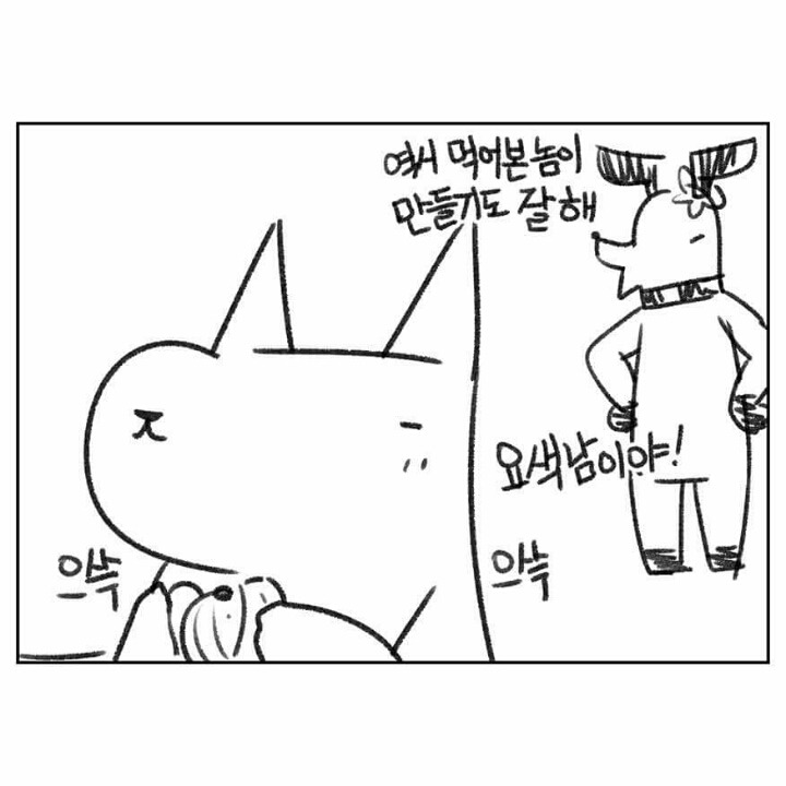 미혼의삶보다 기혼의삶이 행복한 이유.JPG | 인스티즈