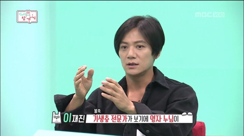 이영자한테 살 고나리랑 기생충 드립한 아이돌 | 인스티즈