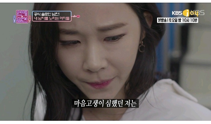 사랑스런 연하 남친 | 인스티즈