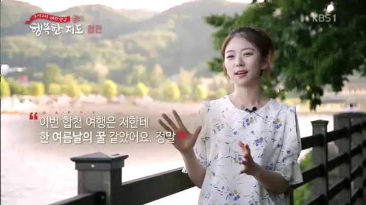 크브스 신입 아나운서 박지원 | 인스티즈