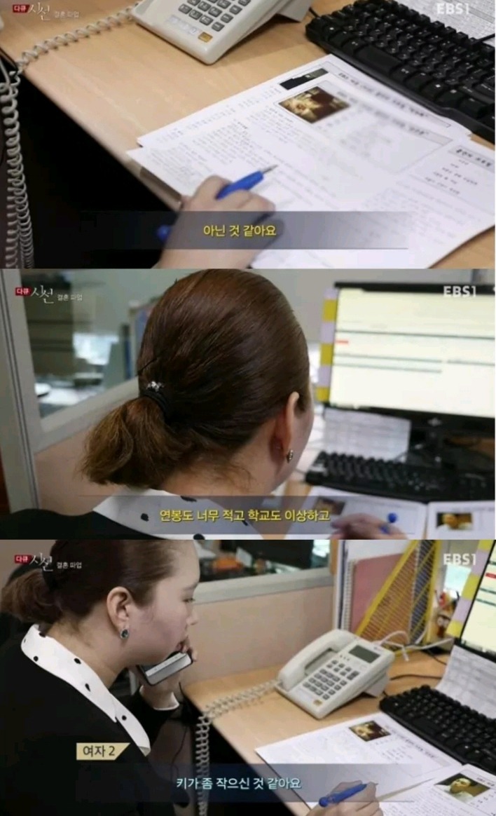 결혼 안하는 노처녀들이 많아지는 이유.jpg | 인스티즈