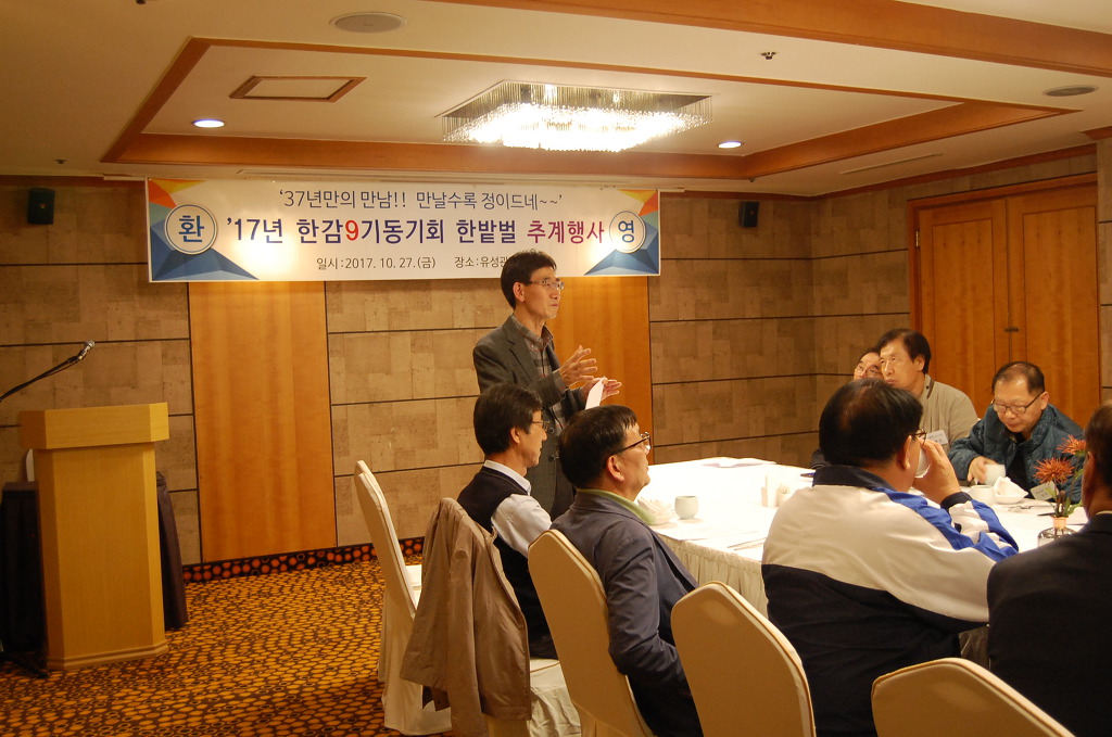 유성관광호텔 이미지