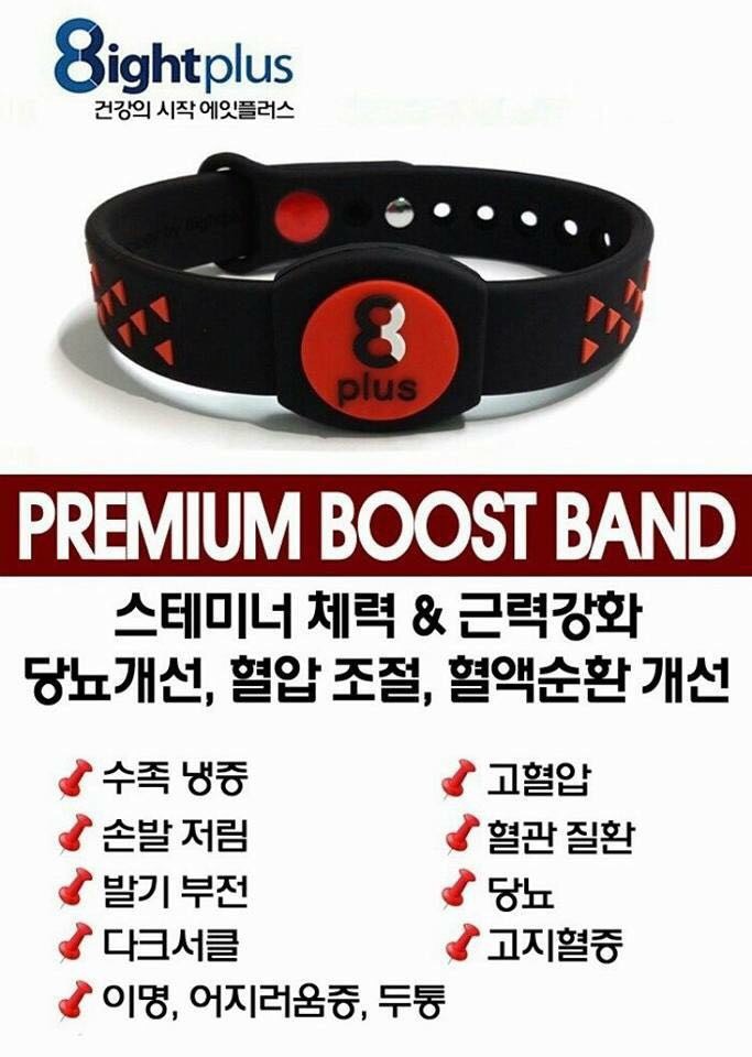 에잇플러스 이미지