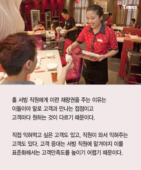 13조원짜리 샤브샤브집의 비밀..jpg | 인스티즈