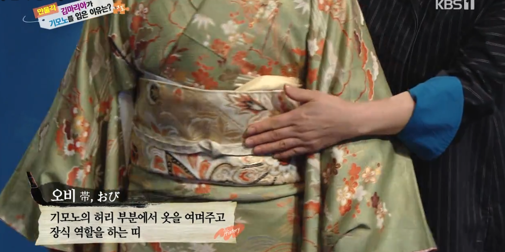 기모노를 입은 이유 | 인스티즈