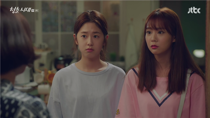 [드라마] 청춘시대 시즌1 25 | 인스티즈