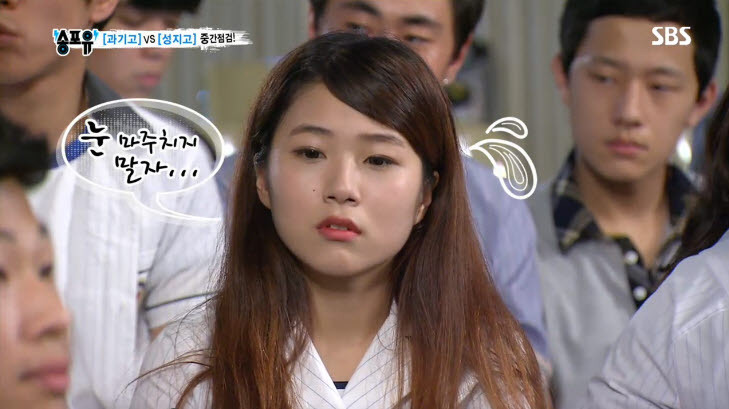 우리나라 일진미화 올타임 레전드 | 인스티즈