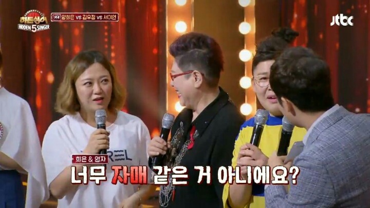 히든싱어 정체성을 없애버리는 이영자 | 인스티즈
