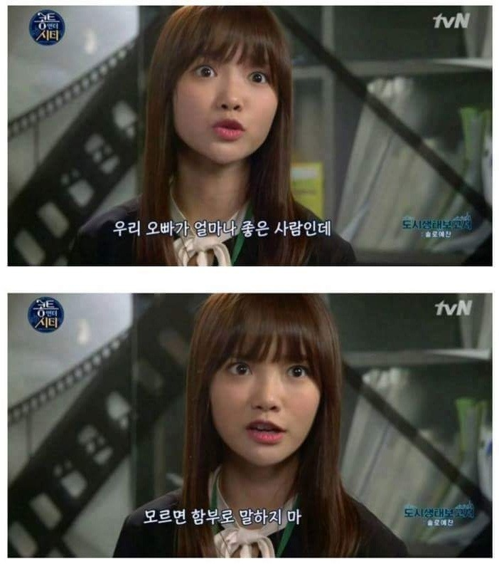 주변에 있으면 짜증나는 친구 | 인스티즈