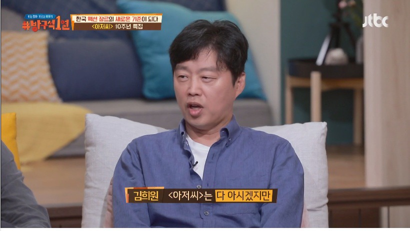 원빈이 시나리오 보고 먼저 감독에게 연락을 했었던 영화 아저씨 | 인스티즈