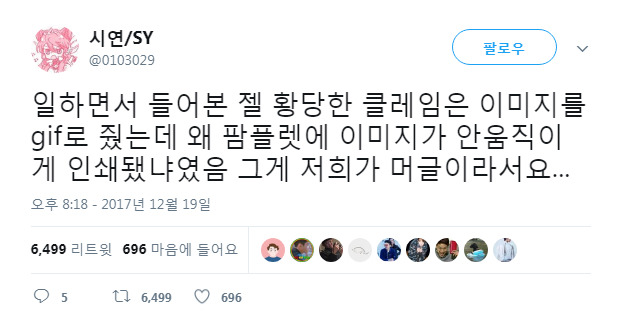 주민1이 모아본 웃긴 에피소드.jpg | 인스티즈