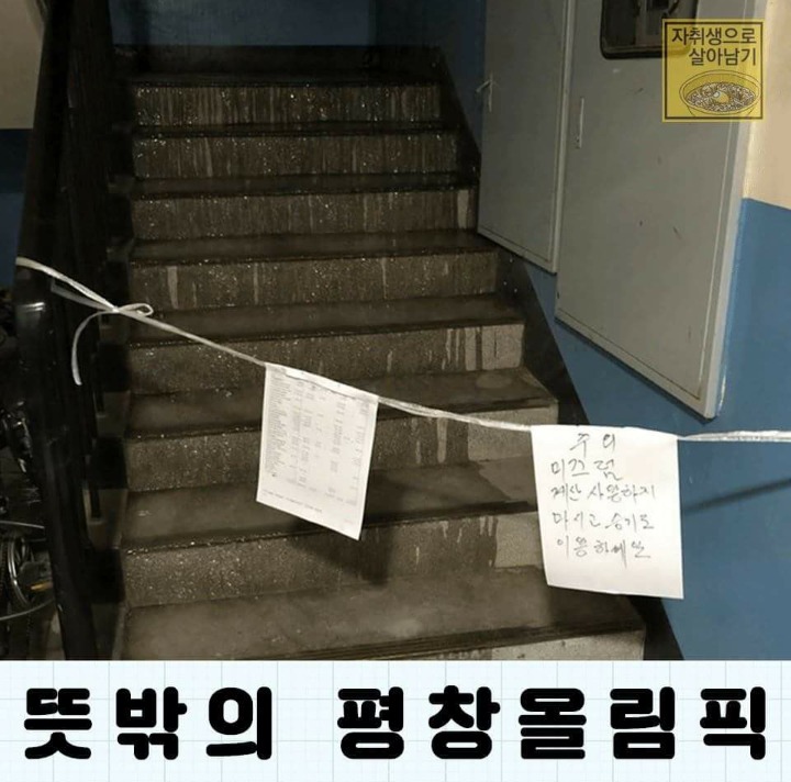 바람잘날 없는 자취방들ㅠㅠㅠ | 인스티즈