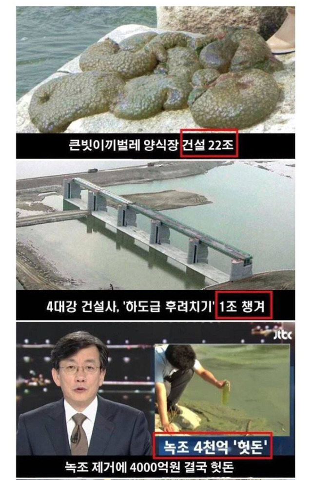  나라가 망하지 않은게 신기함.jpg | 인스티즈