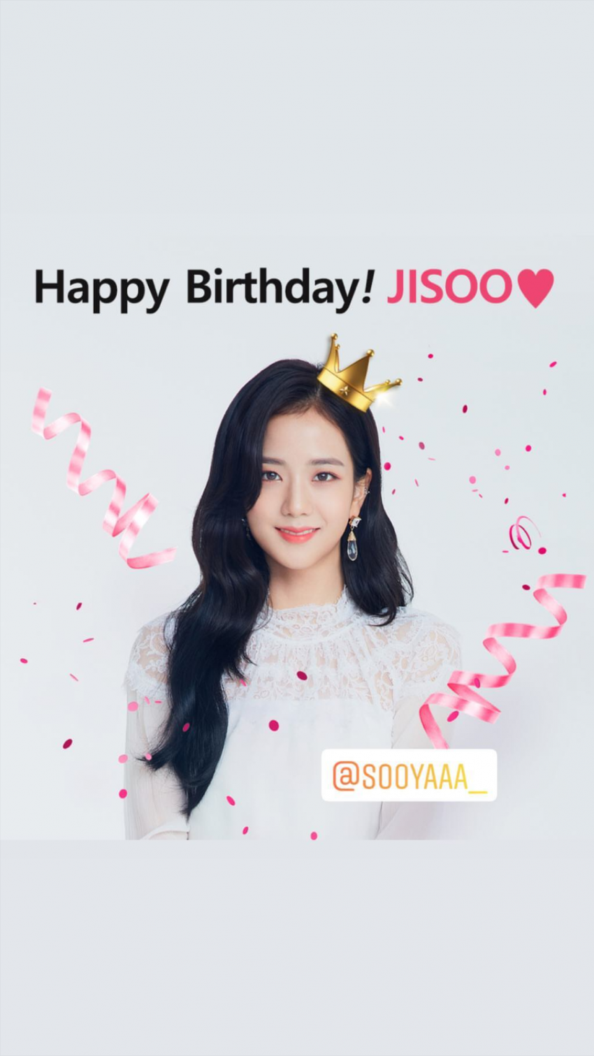 오늘자 생일을 맞은 블랙핑크 지수 | 인스티즈