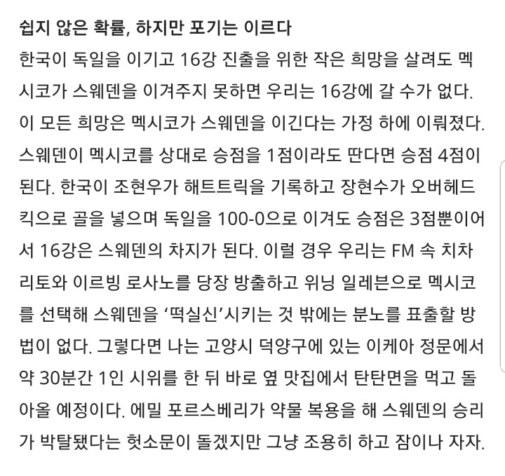김현회기자가 쉽게 설명하는 경우의 수 | 인스티즈