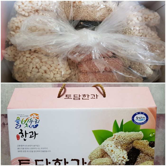 귀빈한과 이미지