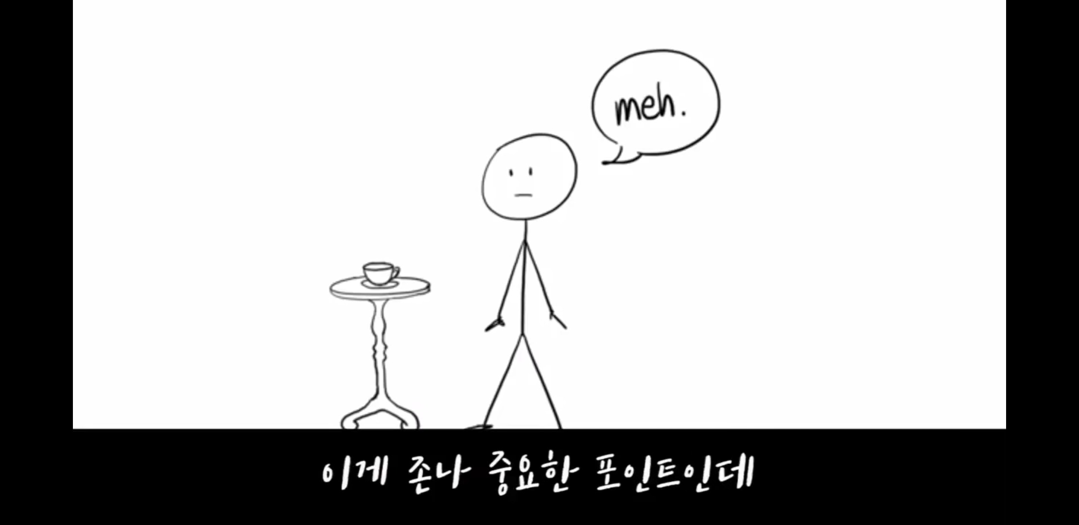 "성관계 동의=차 마시는 일"정말 모두 다 보라고 하고싶은 영상 | 인스티즈