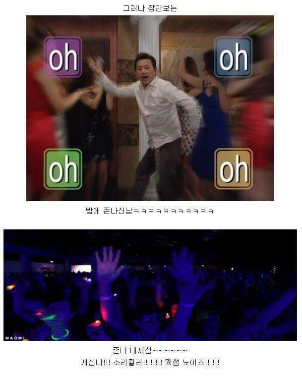 서로 이해 못하는 관계 | 인스티즈