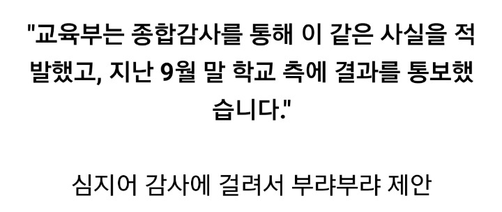 ??? : 실수로 불합격 시켰는데 이제라도 합격 시켜드릴까요? | 인스티즈