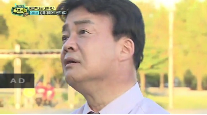 양이 너무 적어 당황한 백종원 | 인스티즈