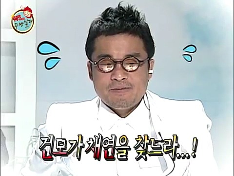 가수 채연이 본인을 좋아한다고 착각했던 김건모 | 인스티즈