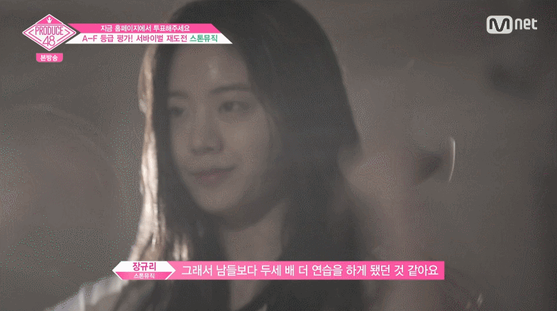 프듀48 2화 장규리.gif | 인스티즈