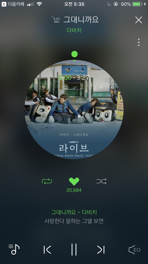 내안의노래라이브 이미지