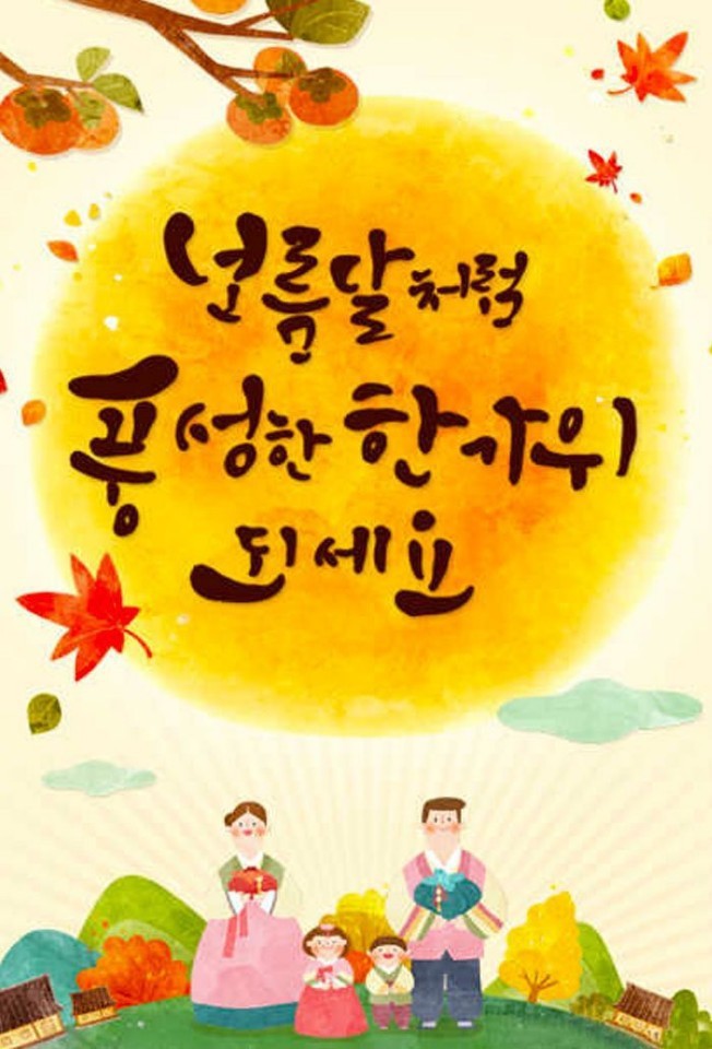고은님 이미지