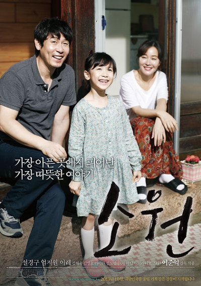 역대 청룡영화제 최우수 작품을 수상한 영화들.jpg | 인스티즈
