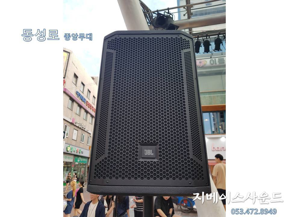 중앙악기사 이미지