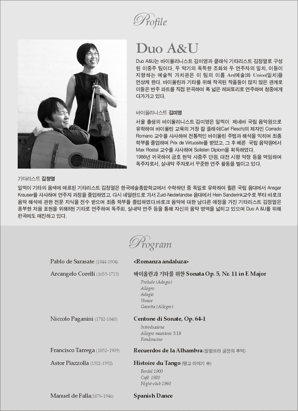 무지크바움 이미지