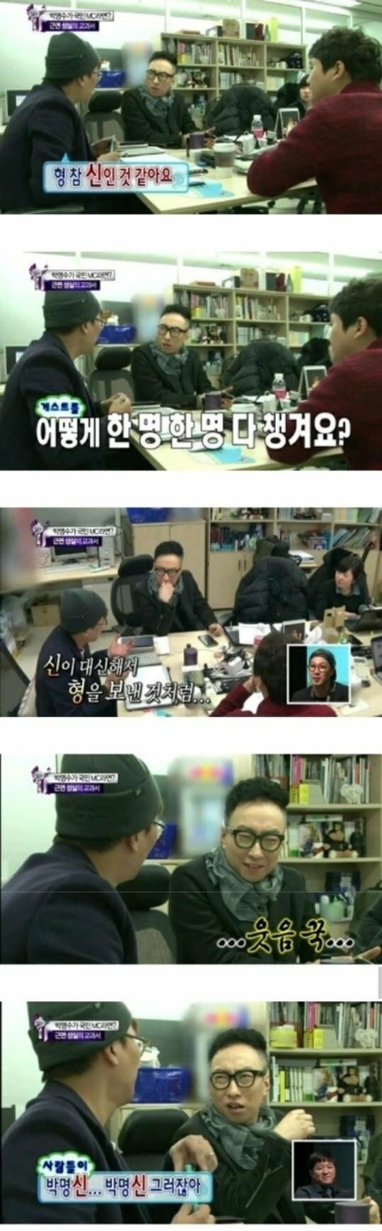 유일하게 예능계에서 유재석보다 높이 평가받는 연예인.jpg | 인스티즈
