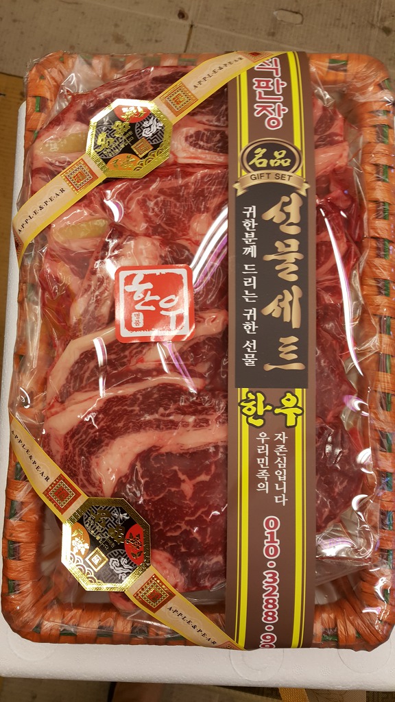 참한우 이미지