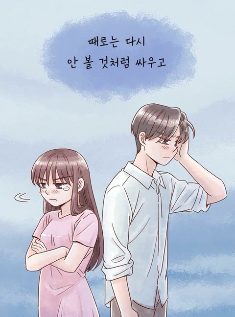 사랑을 시작하면 살이찌는 이유 | 인스티즈