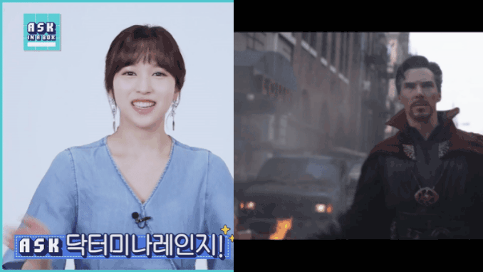 트와이스) 닥터스트레인지 vs 미나레인지 비교샷 | 인스티즈