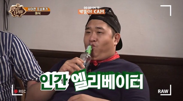 유민상이 프로 방송인인 이유.jpg | 인스티즈