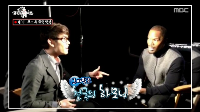 에릭남이 리포터 시절 가장 고마웠던 스타 | 인스티즈