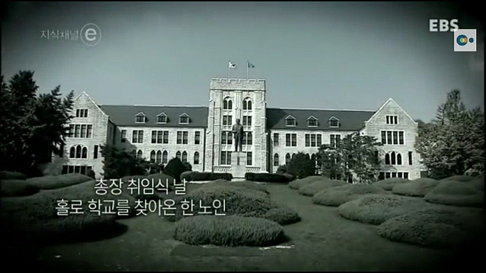 어떤 대학의 총장 | 인스티즈