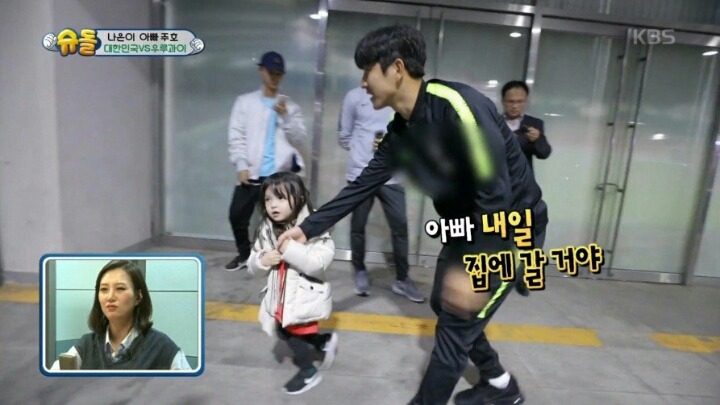 아빠랑 헤어지는게 슬퍼서 우는 나은이 | 인스티즈