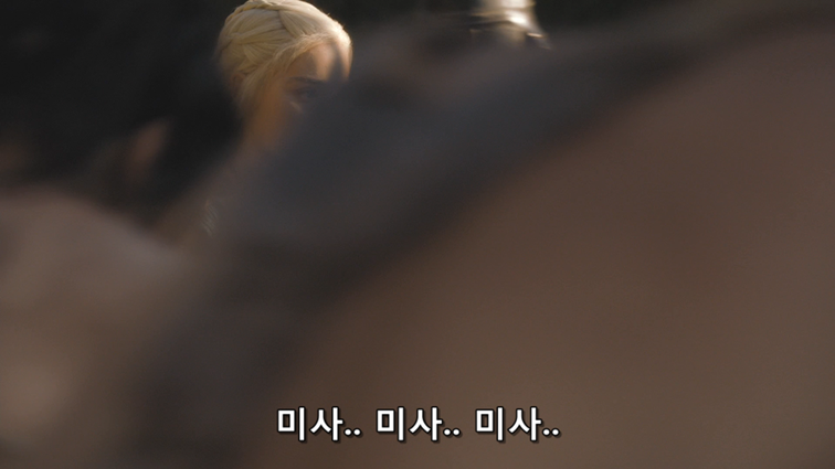 [왕좌의게임] 폭풍의 딸 43화 | 인스티즈