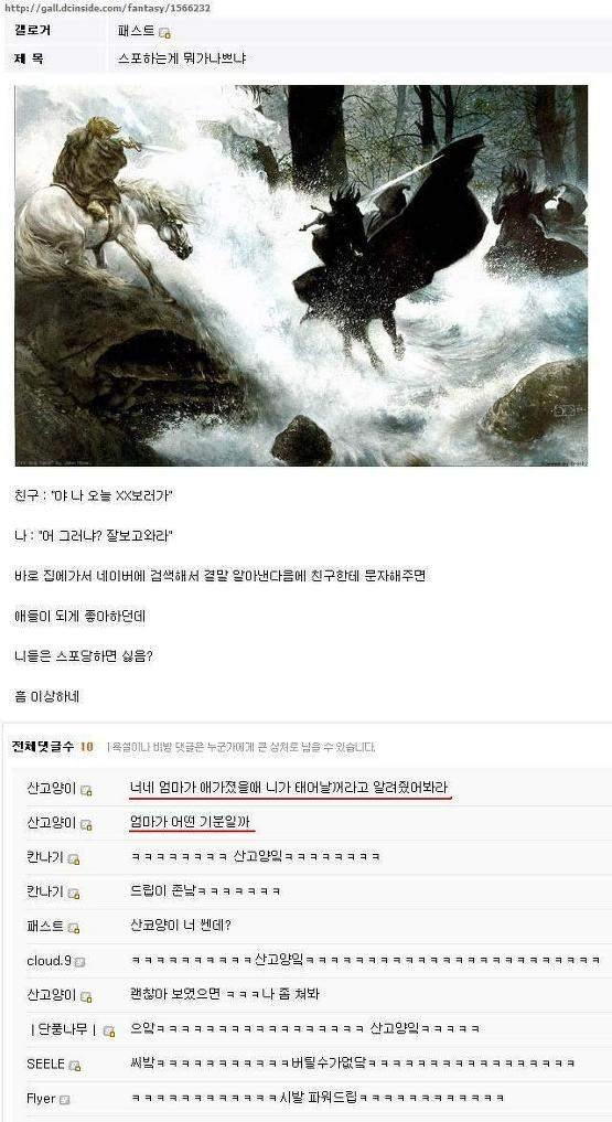 내 웃음 모음 5 | 인스티즈