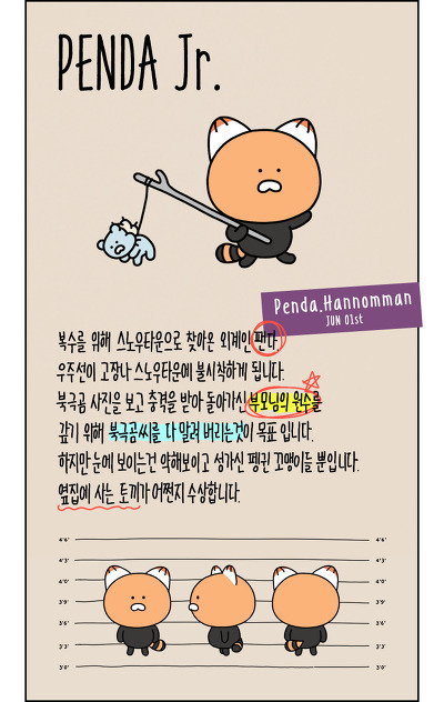 카카오프렌즈 vs 카카오 신 캐릭터 니니즈 비쥬얼 비교.jpg | 인스티즈