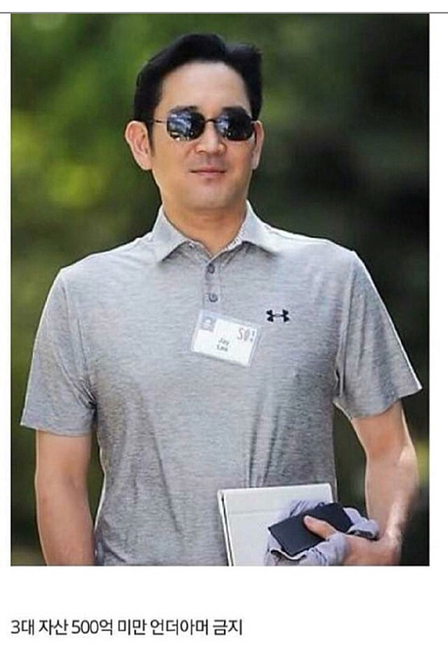 3대 500이하 언더아머 금지 | 인스티즈